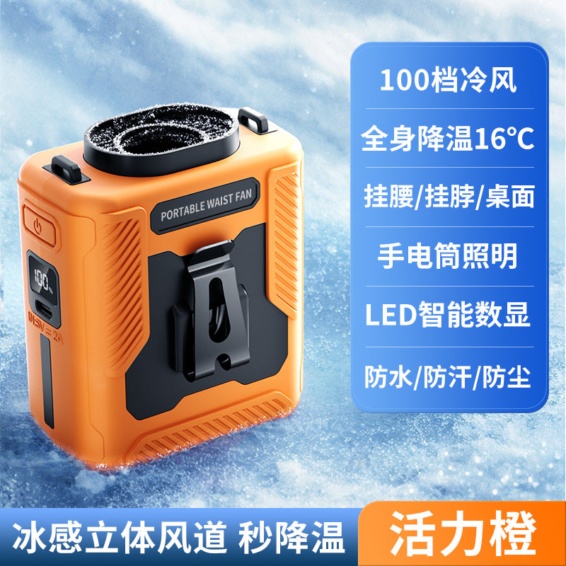New waist hanging fan portable and lightweight cooling refrigeration neck hanging waist USB charging fan brushless motor