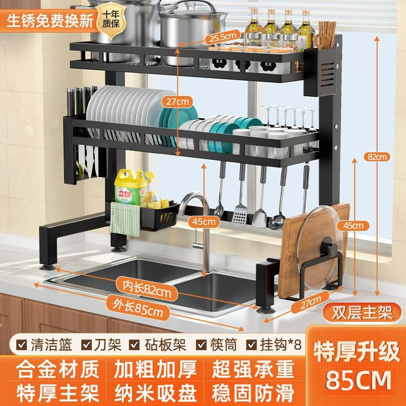 キッチンシンクラック、食器水切りラック、調理器具スタンド、多機能収納ラック