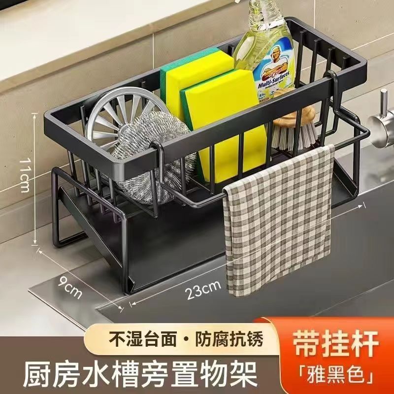 キッチンシンクラック、食器水切りラック、調理器具スタンド、多機能収納ラック