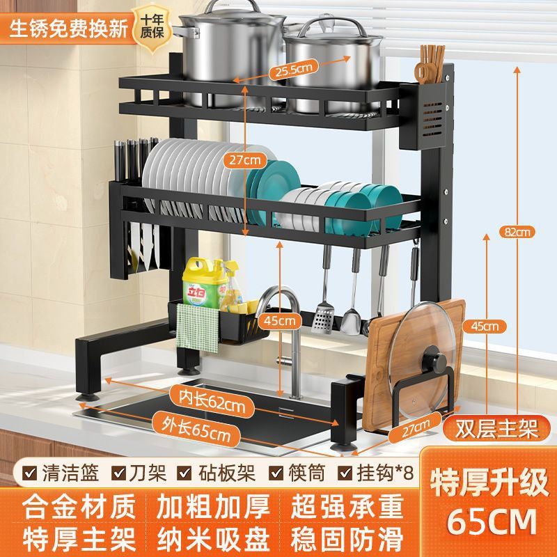 キッチンシンクラック、食器水切りラック、調理器具スタンド、多機能収納ラック