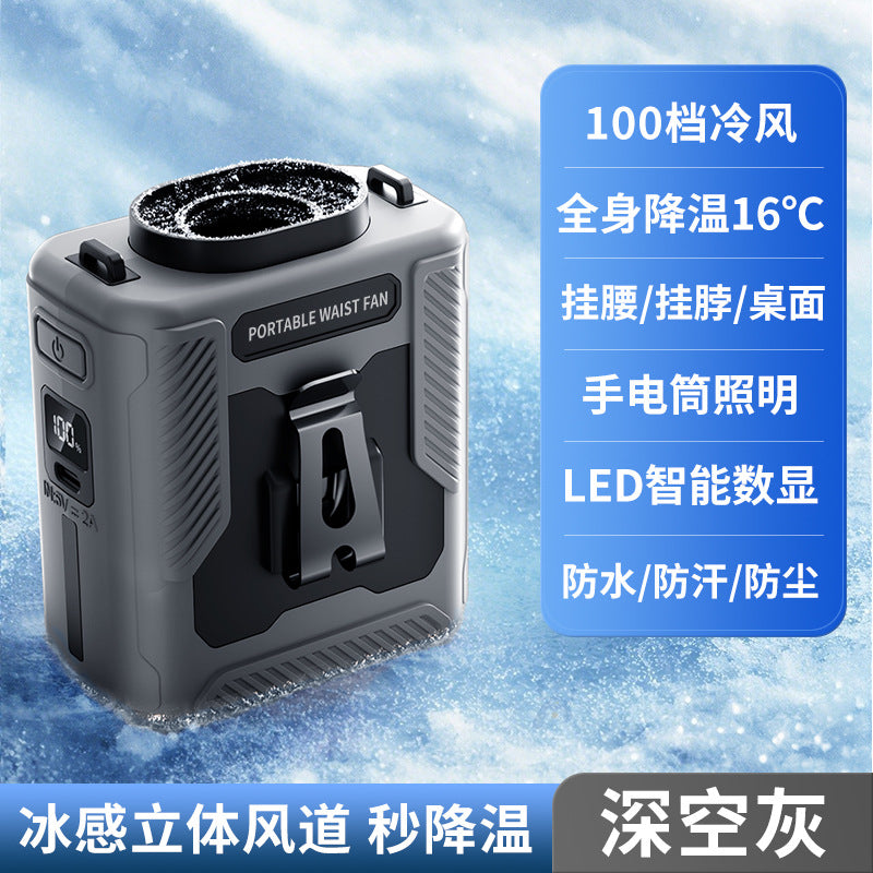New waist hanging fan portable and lightweight cooling refrigeration neck hanging waist USB charging fan brushless motor